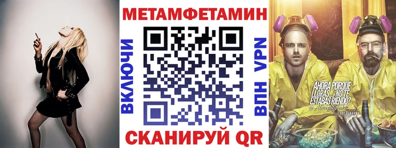 АМФ Розовый Пестово