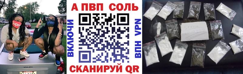 Alfa_PVP СК  купить закладку  kraken маркетплейс  Пестово 