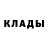 Кетамин ketamine ErsBoeserRusse