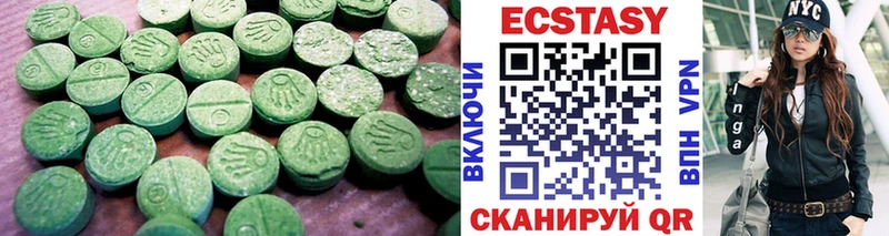 где купить Пестово Экстази круглые