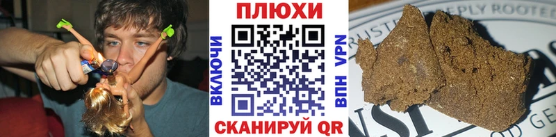 ГАШИШ Изолятор наркотики Пестово