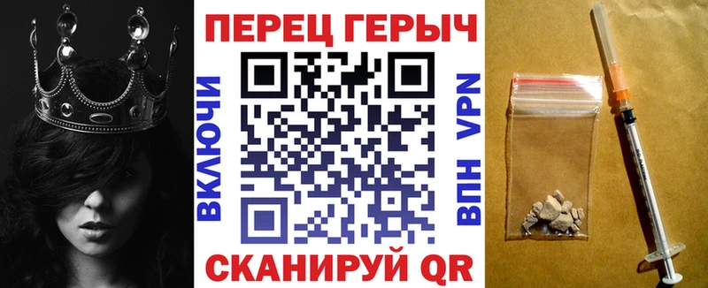 Героин гречка  shop формула  Пестово  как найти наркотики 