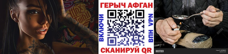 ГЕРОИН гречка Пестово