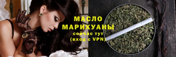 кокаин VHQ Богородицк