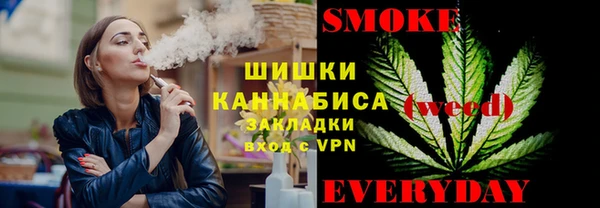 кокаин VHQ Богородицк