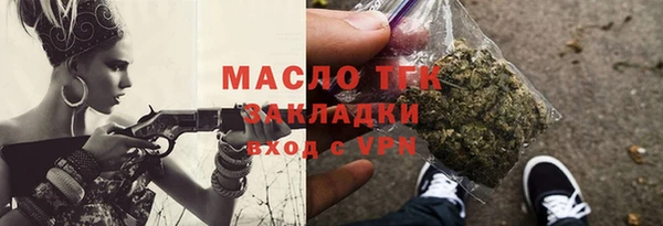 бутик Семёнов