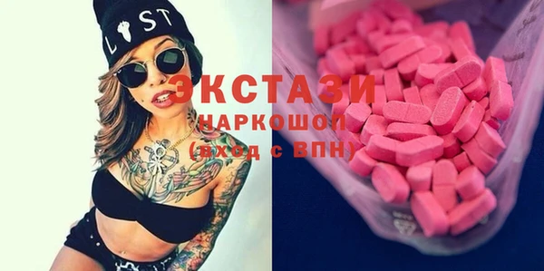 кокаин VHQ Богородицк