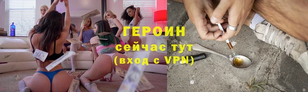кокаин VHQ Богородицк