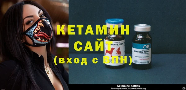 2c-b Богданович