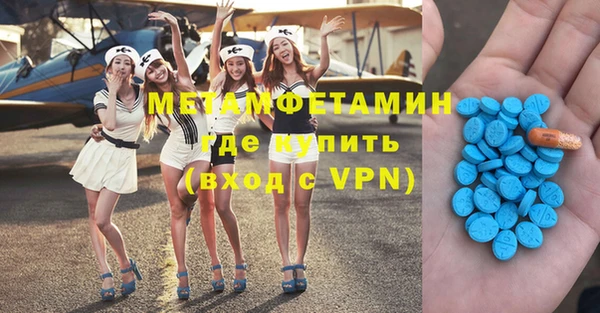 кокаин VHQ Богородицк