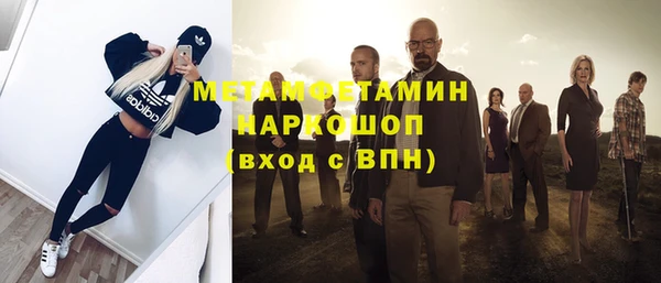 мяу мяу мука Семилуки
