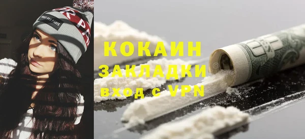 2c-b Богданович