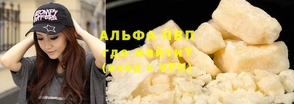 кокаин VHQ Богородицк