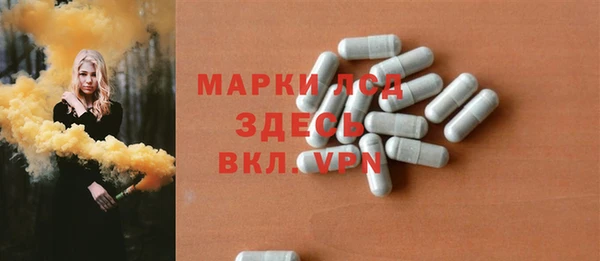 кокаин VHQ Богородицк