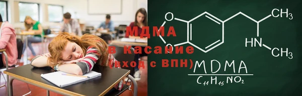 кокс Богородск