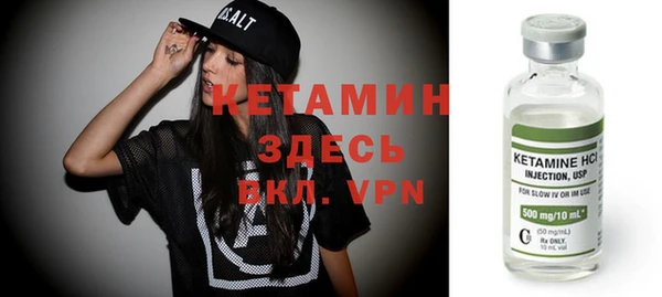 кокаин VHQ Богородицк