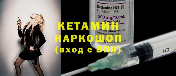 кокс Богородск