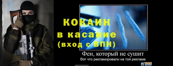 кокс Богородск