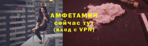 кокаин VHQ Богородицк