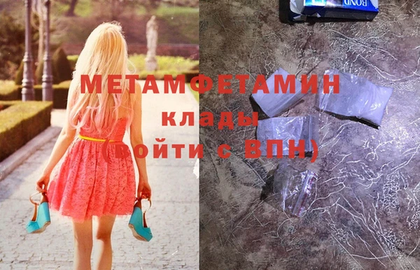 2c-b Богданович