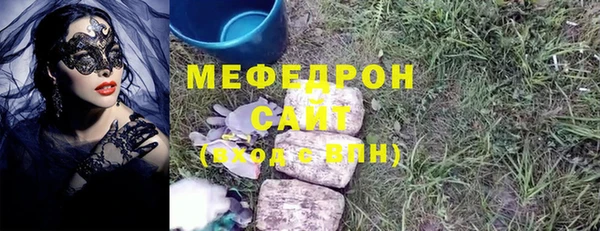 кокс Богородск