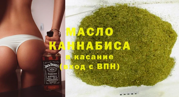 2c-b Богданович
