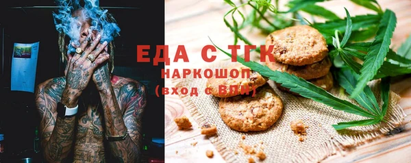 2c-b Богданович