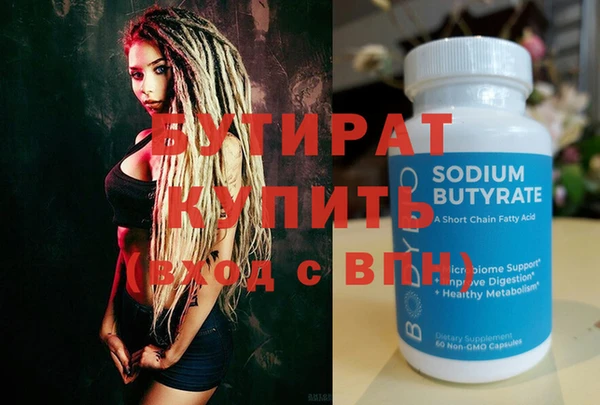 кокаин VHQ Богородицк