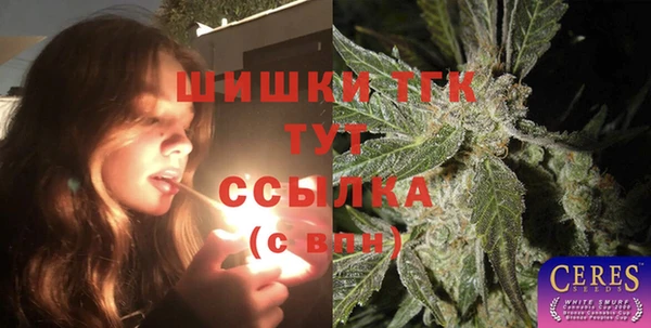 кокаин VHQ Богородицк