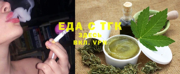 кокаин VHQ Богородицк