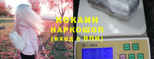 кокаин VHQ Богородицк