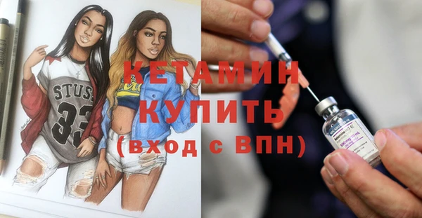 кокаин VHQ Богородицк