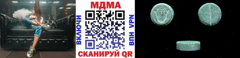 MDMA crystal  сколько стоит  Пестово 