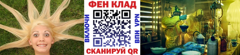 мега зеркало  Пестово  Первитин Декстрометамфетамин 99.9% 