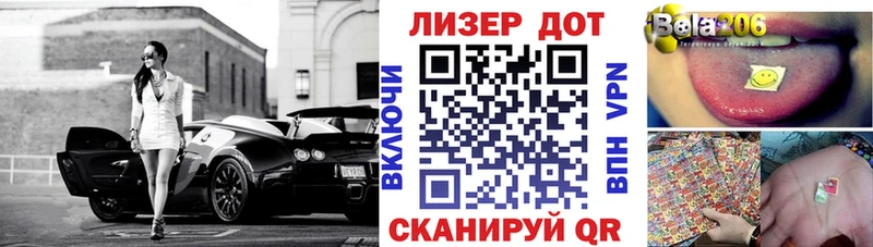 наркошоп маркетплейс наркотические препараты Марки NBOMe 1500мкг Пестово