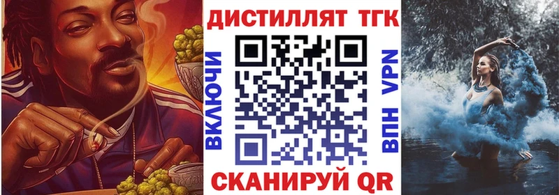 ТГК THC oil Пестово